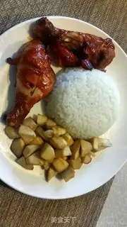 Make Chicken ham rice step 4