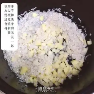 Make Baby potato rice step 1
