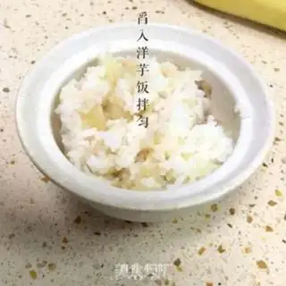 Make Baby potato rice step 4