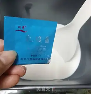 Make Sour yogurt step 2