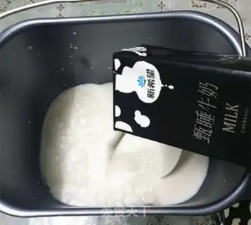 Make Sour yogurt step 3