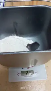 Make Soup milk bread step 4