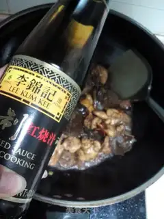 Make Fungus and chicken step 7
