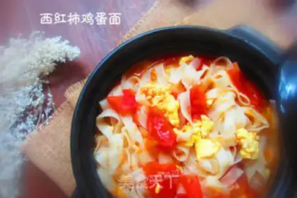 Make Tomato egg noodles step 8