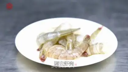 Make Shrimp congee step 1