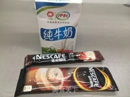 Make Ice cream with no cream step 0