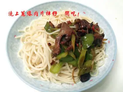 Make Spam noodles step 8