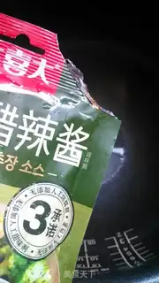Make Spicy pasta step 2