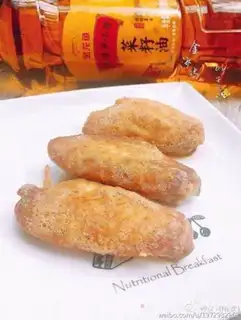 Make Gold sand wings step 9