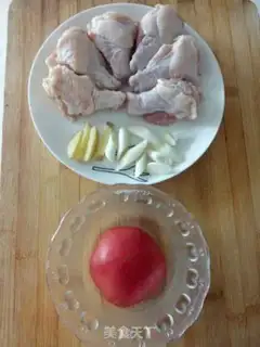 Make Chicken wings step 0