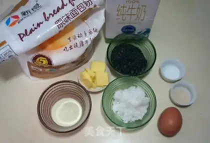 Make One-key black sesame toast step 0