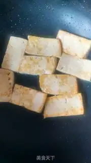 Make Cross the bridge tofu step 0