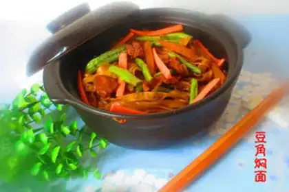 Make Bean bean noodle step 8