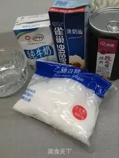 Make Mountain ice cream step 0