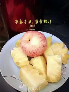 Make Crystal Jelly step 0