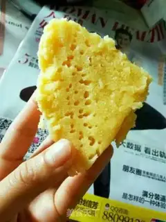 Make Gold maras step 3