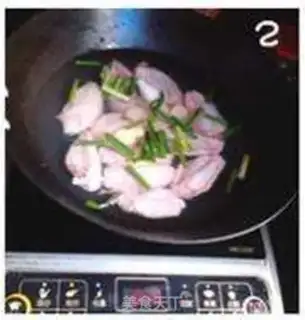 Make step 1