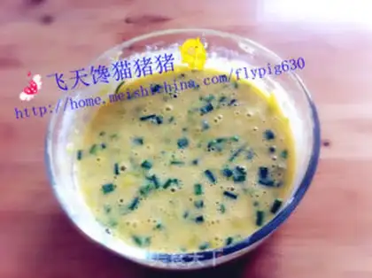 Make step 3