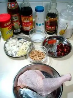Make step 0