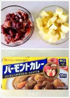 Make Curry beef rice step 0