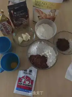 Make Coco Peas step 0