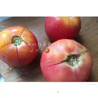 Make Tomato fried eggs step 0