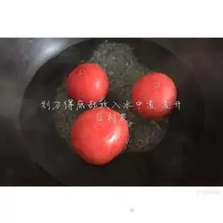 Make Tomato fried eggs step 1