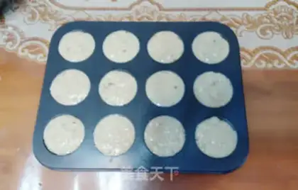 Make Low-fat banana muffin step 6