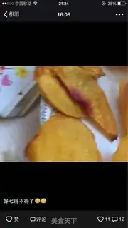Make Peach dry step 2