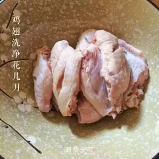 Make Fly chicken wings step 0