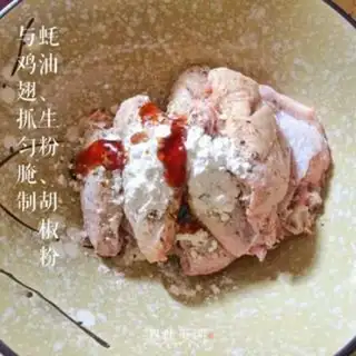 Make Fly chicken wings step 1