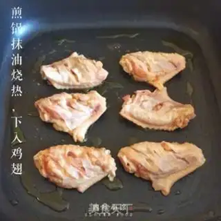 Make Fly chicken wings step 2