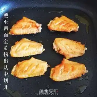 Make Fly chicken wings step 3