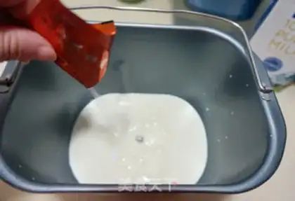 Make Homemade yogurt step 1