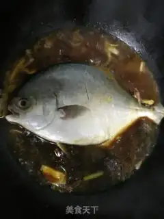 Make Creamfish step 3