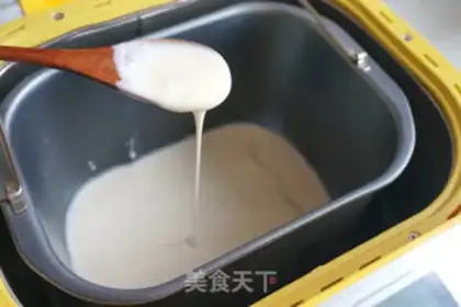 Make Homemade yogurt step 5