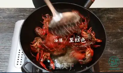 Make Spicy lobster step 5