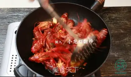 Make Spicy lobster step 7