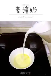 Make Ginger