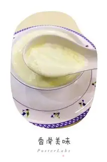 Make Ginger