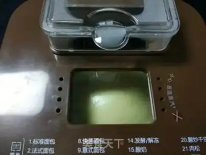 Make Hong Kong toast step 10