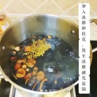 Make Sour plum soup step 2