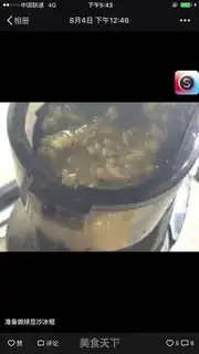 Make Green bean sapphire step 0