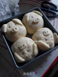 Make Squeeze the pig step 5