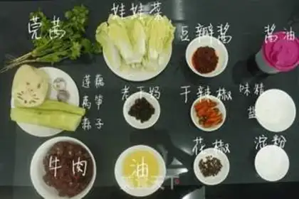 Make Boiled beef step 0