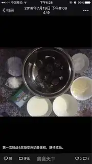 Make Blueberry four-colour cake step 0