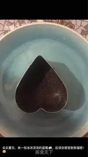 Make Blueberry four-colour cake step 5