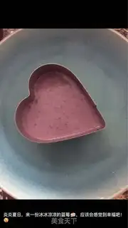 Make Blueberry four-colour cake step 6
