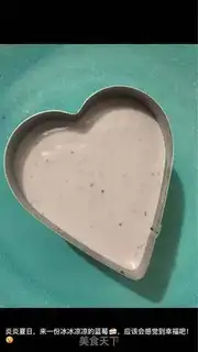 Make Blueberry four-colour cake step 7