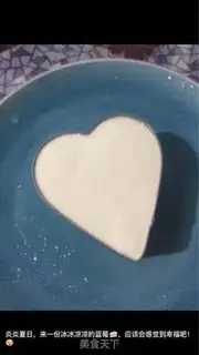 Make Blueberry four-colour cake step 8